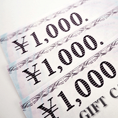 岐阜の買取大吉 西友改田店買取品目　金券・チケット
